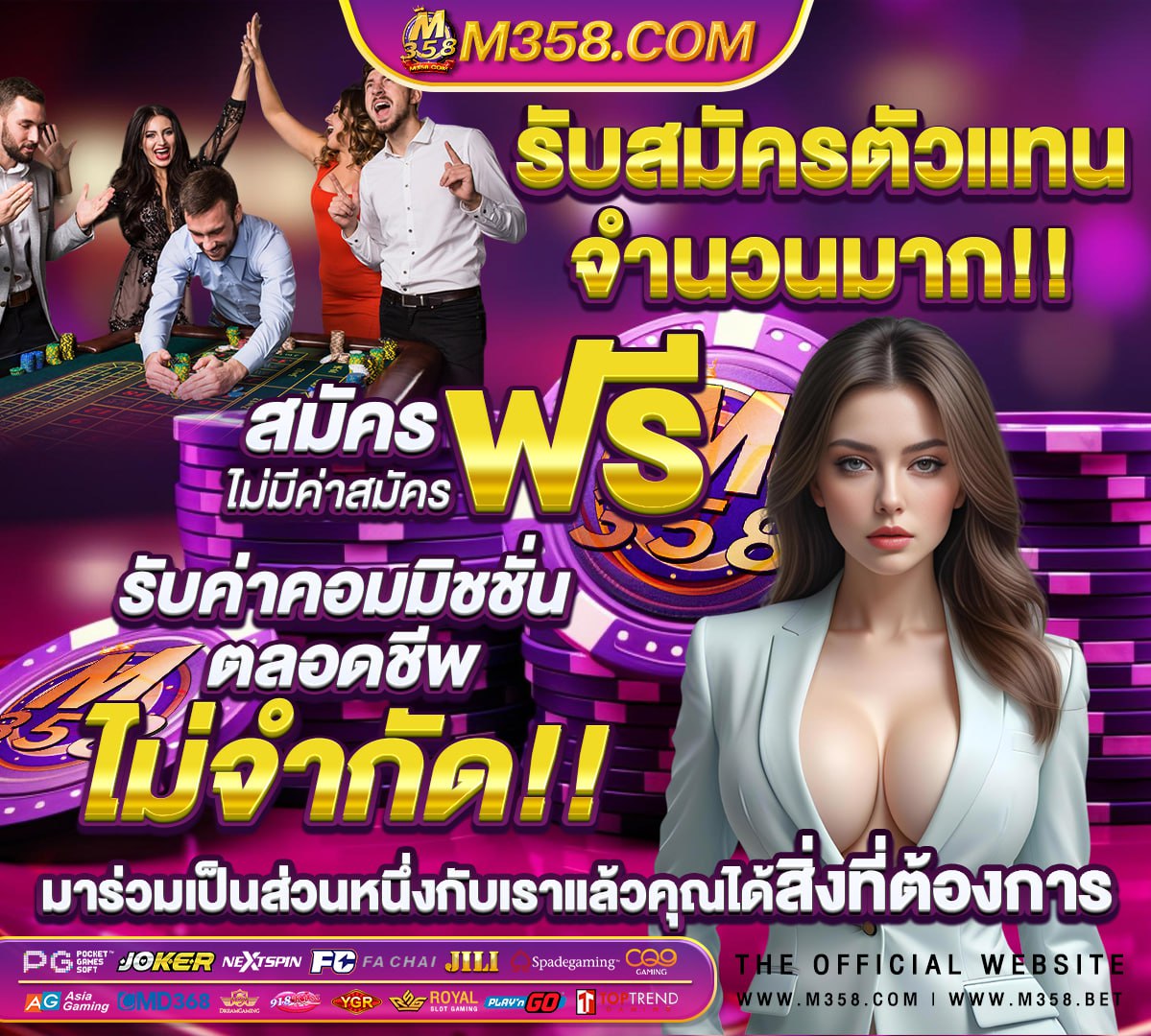 บาน บอล 69